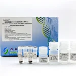 Ultra-Trace Cells DNA /RNA Extraction Kit 231013