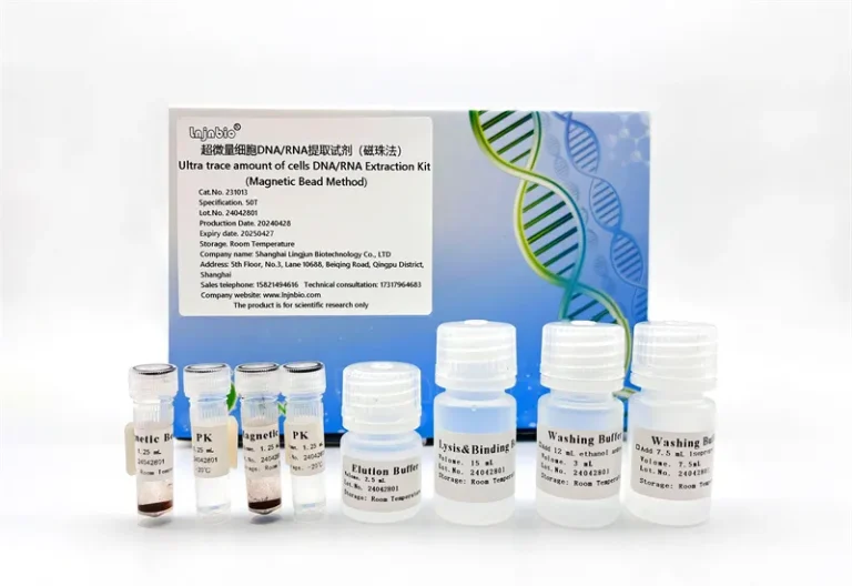 Ultra-Trace Cells DNA /RNA Extraction Kit 231013