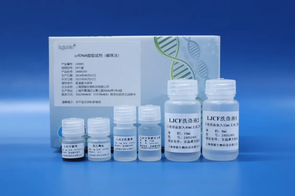 DNA/RNA extraction reagent