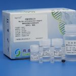 160831 Plant Genomic DNA Extraction Kit