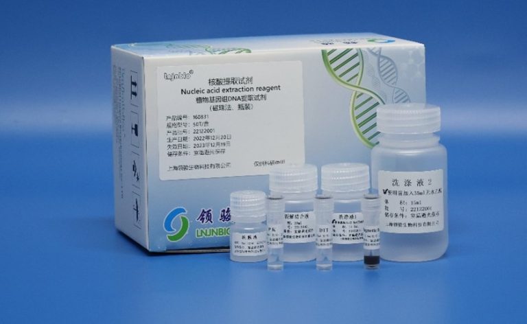 160831 Plant Genomic DNA Extraction Kit