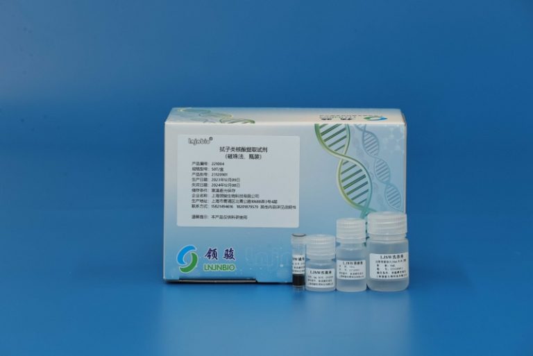 Swabs Nucleic Acid Extraction Kit 221004