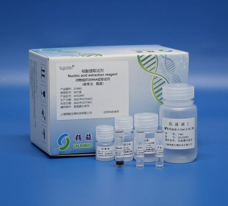 Animal Tissue Total RNA Extraction Kit 231002