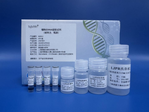 Plant Total RNA Extraction Kit 160933